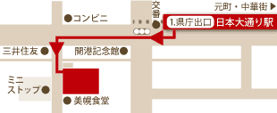 日本大通り駅からの地図